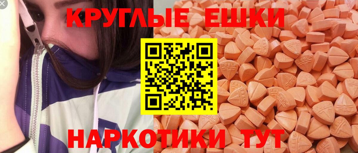 ЭКСТАЗИ Philipp Plein Тверь