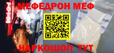 бутират Будённовск