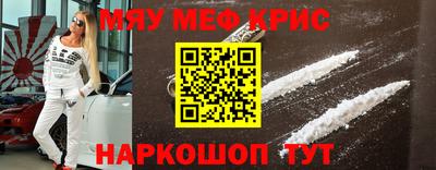 мефедрон мука Бузулук
