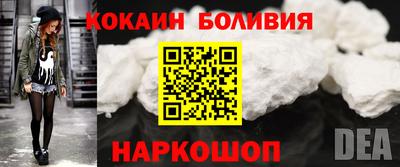 мефедрон мука Бузулук