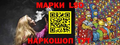 бутират Будённовск