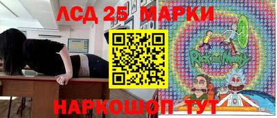бутират Будённовск