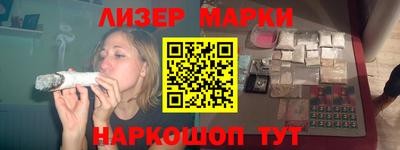 бутират Будённовск