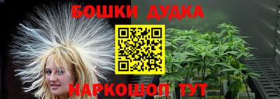 MDMA Бугуруслан