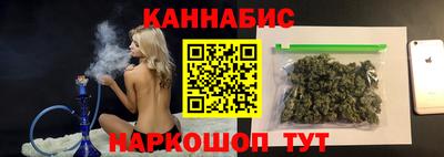 бутират Будённовск