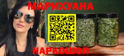 бутират Будённовск
