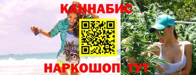 бутират Будённовск