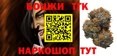 мефедрон мука Бузулук