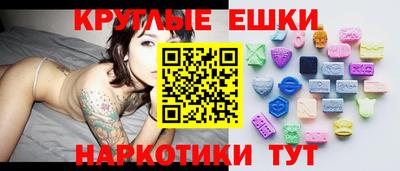 бутират Будённовск