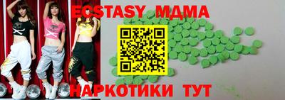 мефедрон мука Бузулук