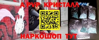 бутират Будённовск