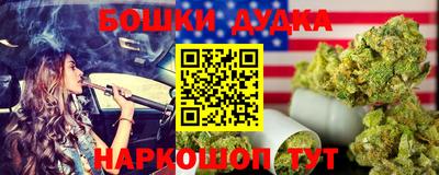 мефедрон мука Бузулук