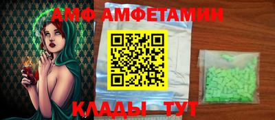 бутират Будённовск