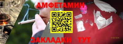 MDMA Бугуруслан
