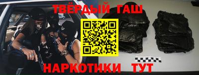 бутират Будённовск