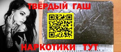 бутират Будённовск