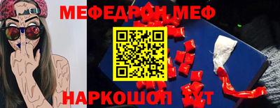 MDMA Бугуруслан