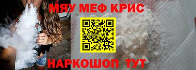 бутират Будённовск