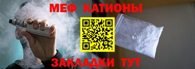 бутират Будённовск