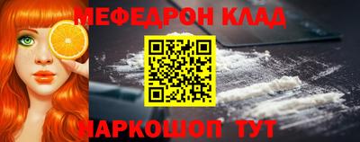 бутират Будённовск