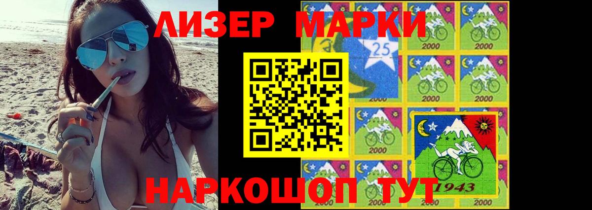 Лсд 25 экстази кислота Тверь