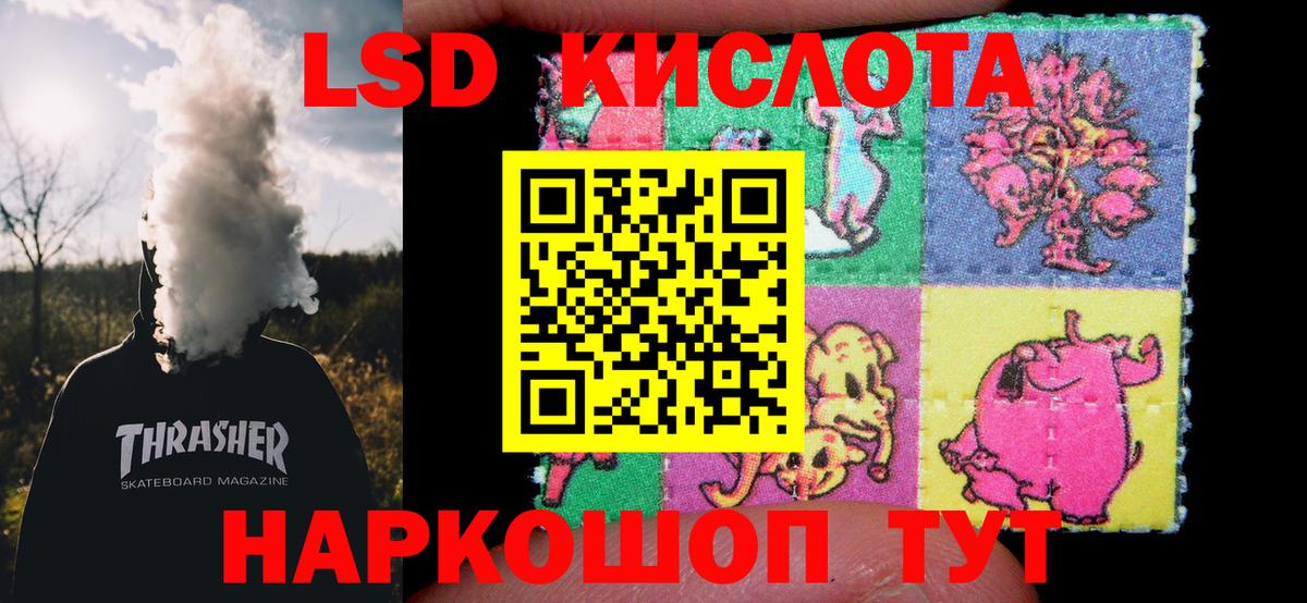 LSD-25 экстази ecstasy  Вход с VPN  Тверь  ЛСД экстази кислота 