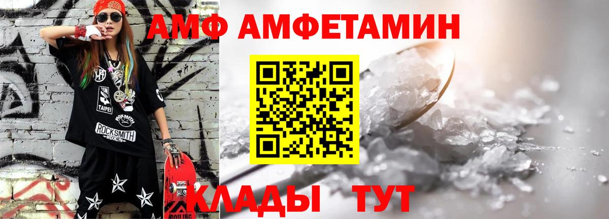 Тверь  Метамфетамин винт  Вход с VPN 