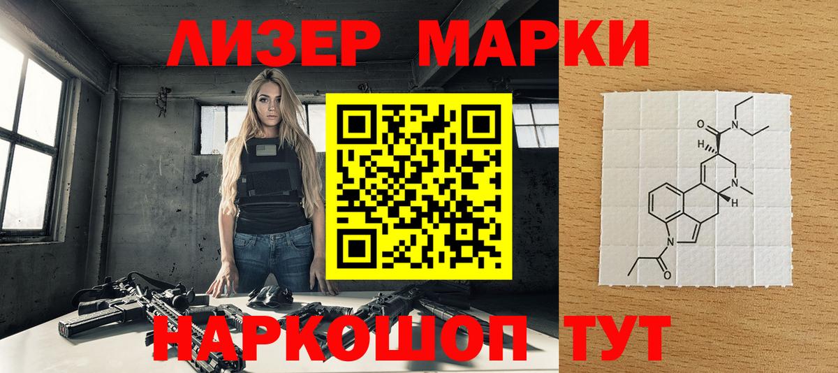 Тверь  Марки NBOMe 1,5мг  Вход с VPN  Марки NBOMe 1,5мг 